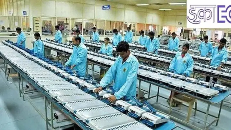 Electronics Corporation of India Ltd Recruitment 2024