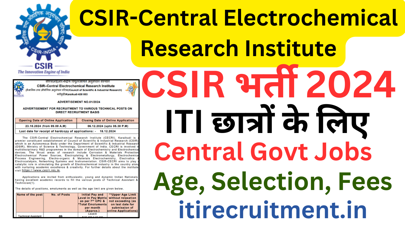 CSIR Recruitment 2024