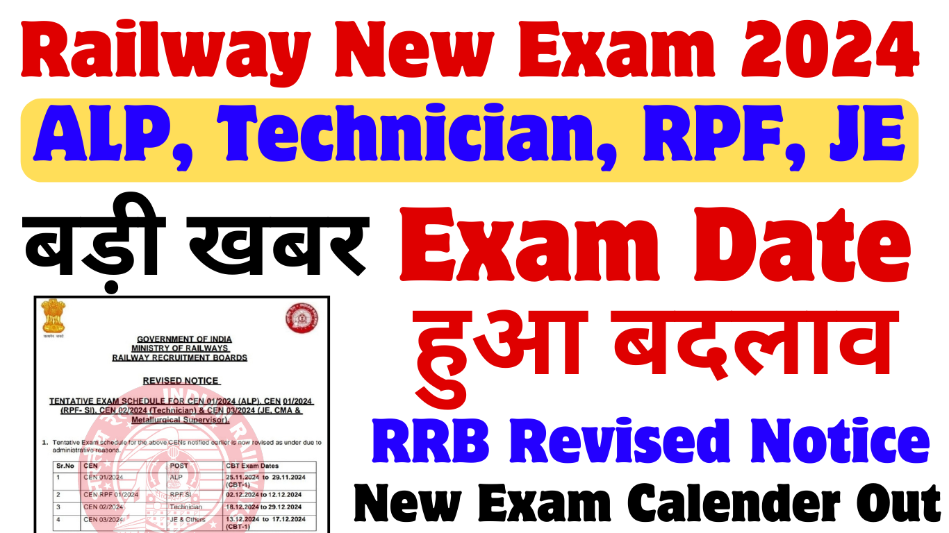 Railway Revised Exam Date Calendar 2024