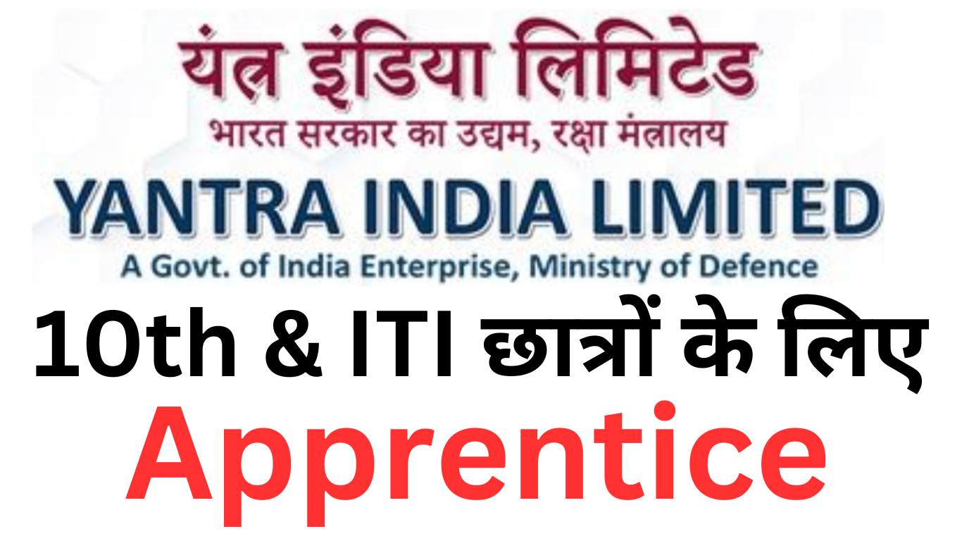 Yantra India Limited Apprentices 2024