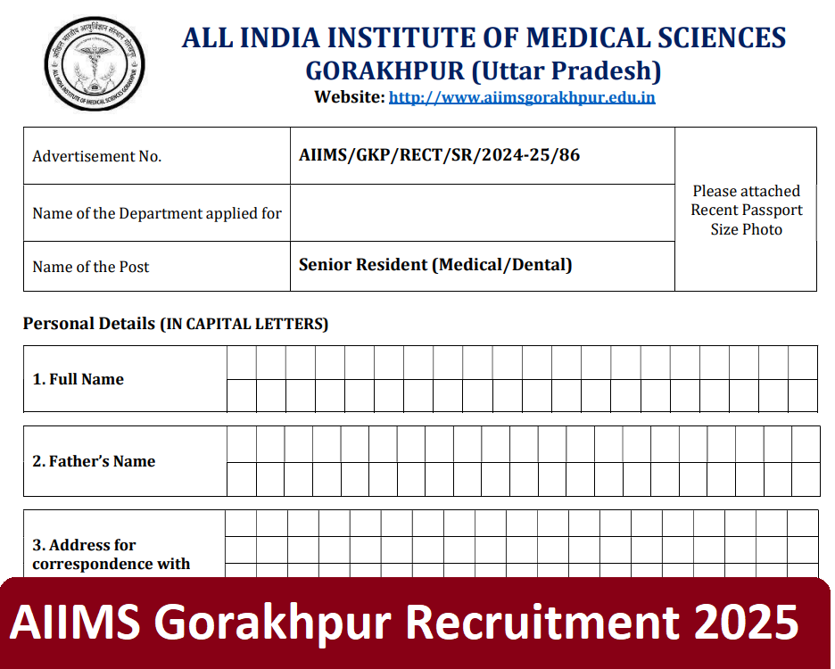 AIIMS Gorakhpur Recruitment 2025