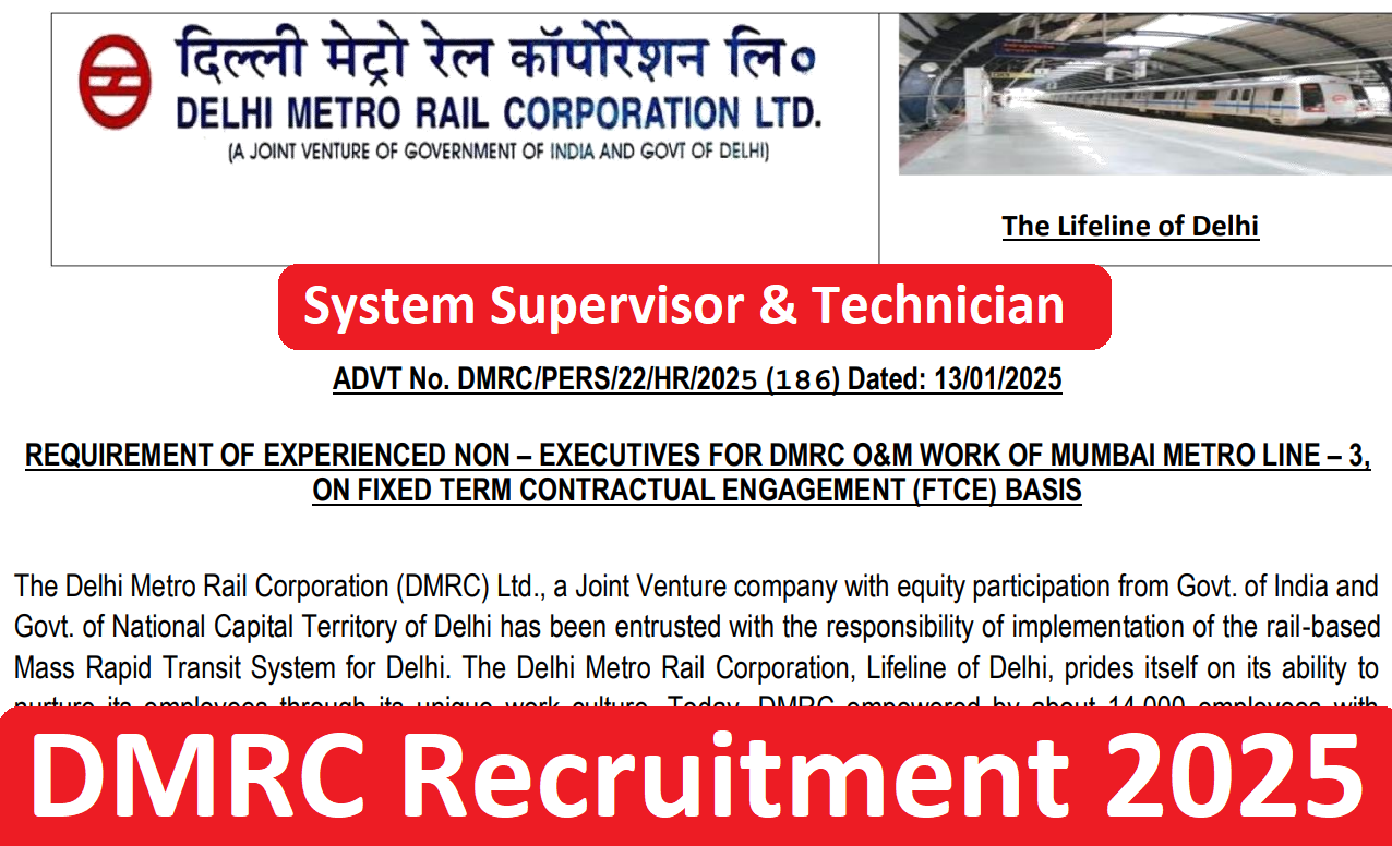 Delhi Metro Rail Corporation Recruitment 2025