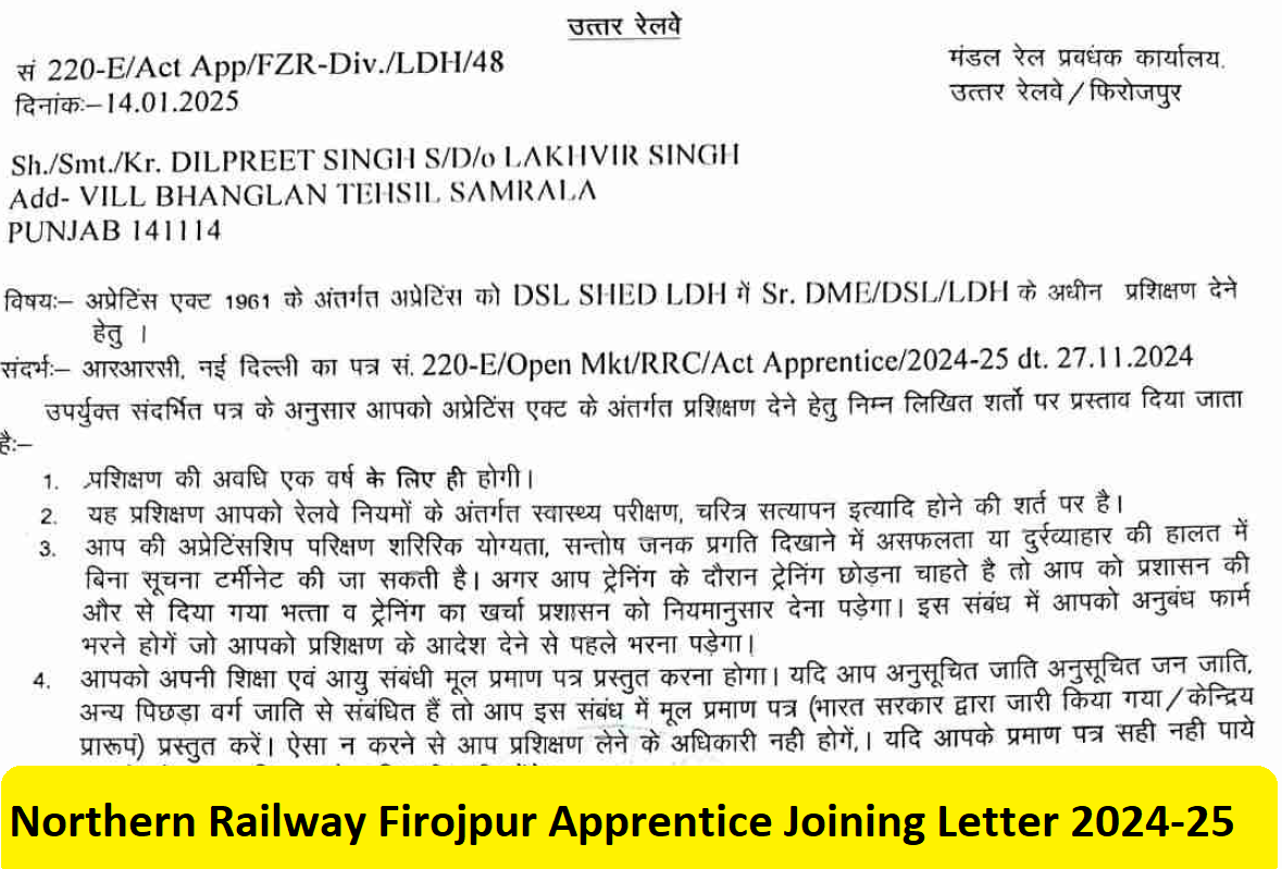 Northern Railway Firojpur Apprentice Joining Letter 2024-25