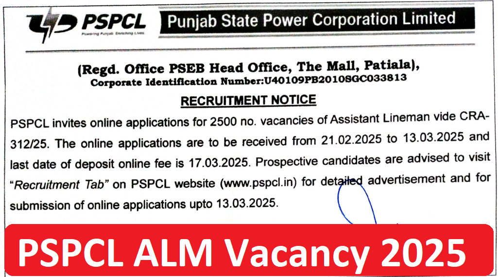 PSPCL Assistant Lineman ALM Recruitment 2025