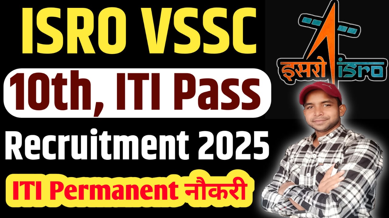 ISRO VSSC Technician-B Recruitment 2025