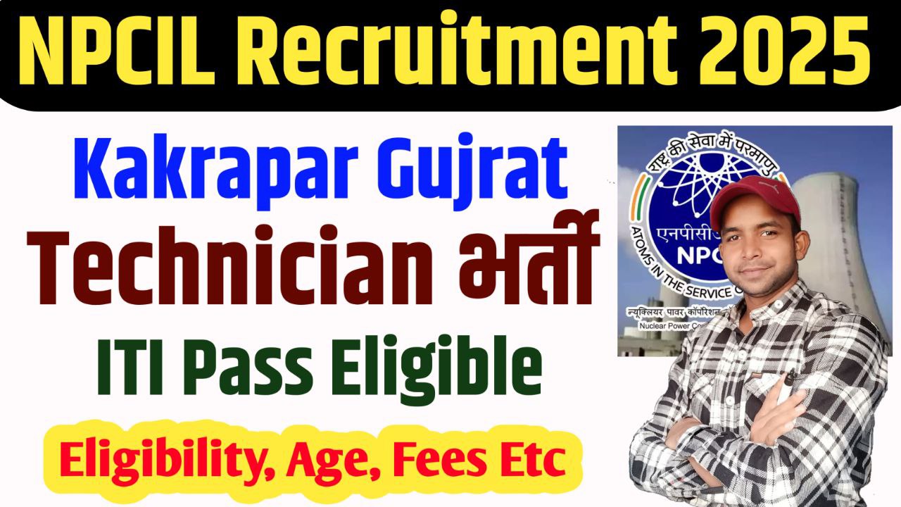 NPCIL Kakrapar Gujrat Site Online Form 2025