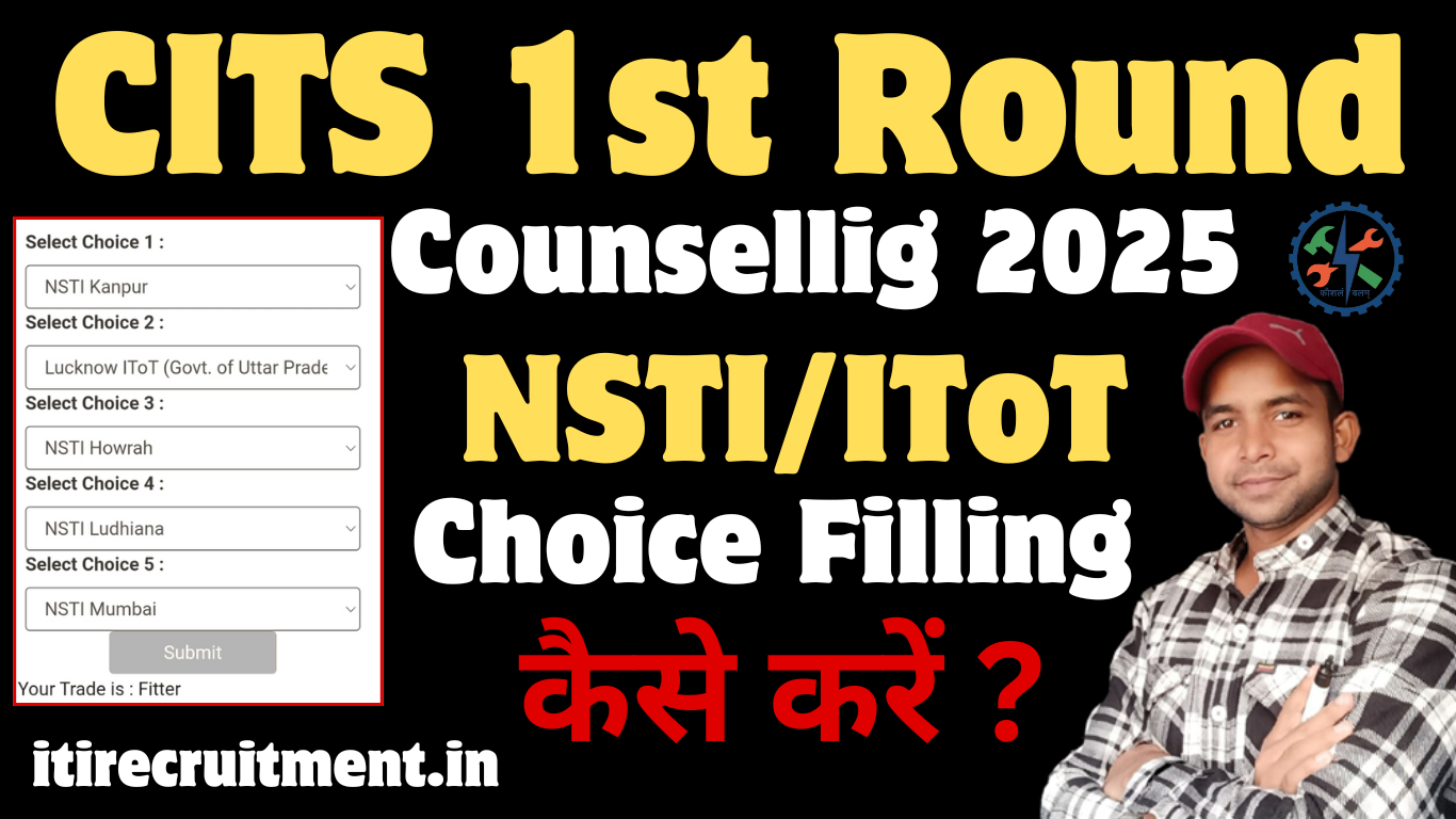 CITS 1st Round Counselling 2025