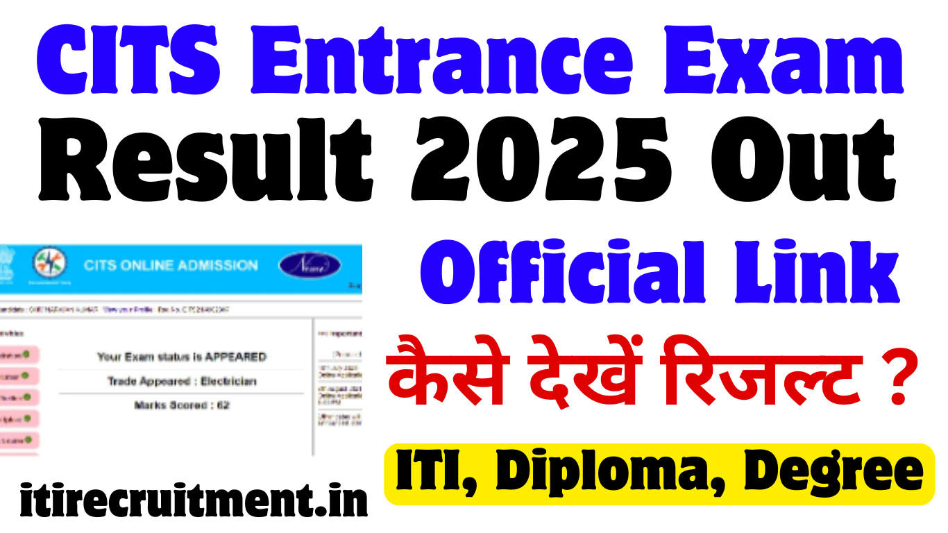 CITS Entrance Exam Result 2025