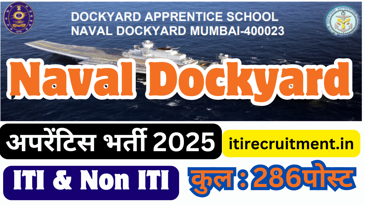 Naval Dockyard Apprentice Recruitment 2025