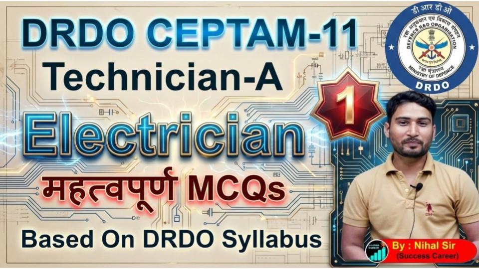 DRDO Electrician Previous Year Question And Answer