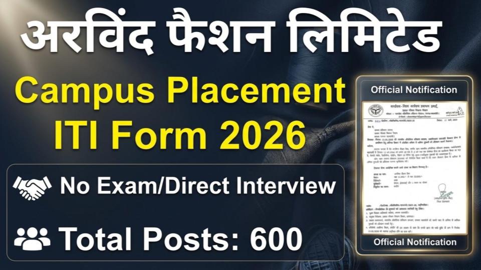 Arvind Fashion Limited Campus Placement 2026