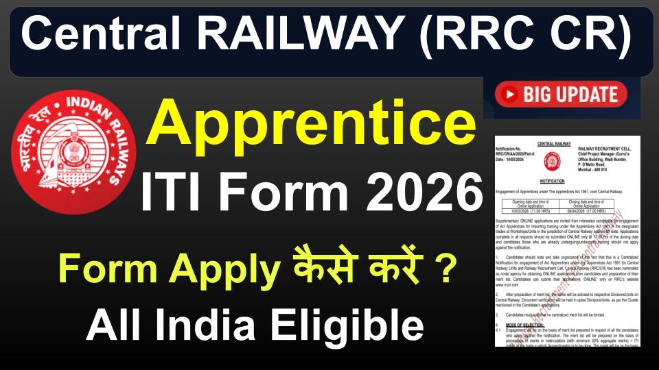 Central Railway (RRC CR) Apprentice Recruitment 2026