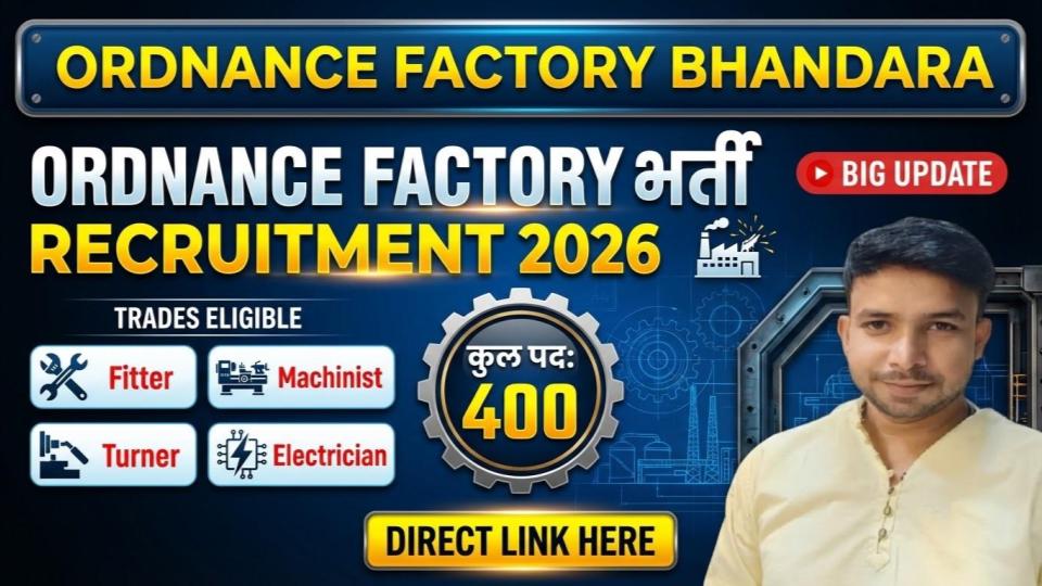 Ordnance Factory Bhandara DBW Recruitment 2026