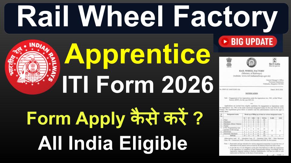 Rail Wheel Factory Railway Apprentice 2026