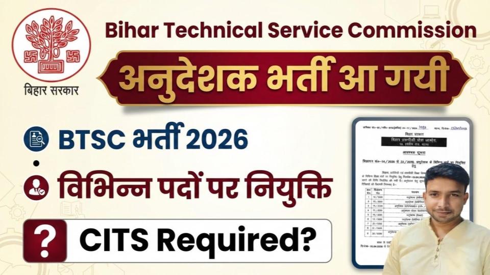 BTSC Electrician/Wireman Instructor Recruitment 2026