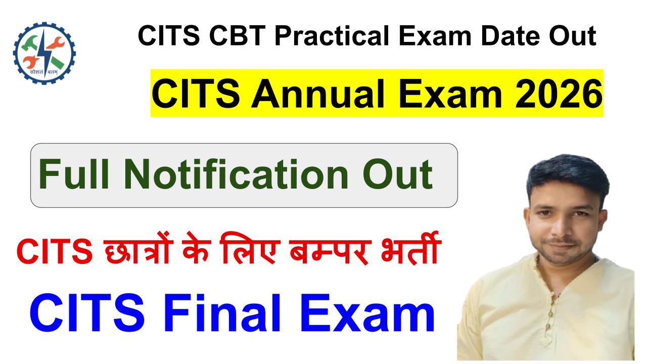 CITS Annual Exam Time Table June-July 2026
