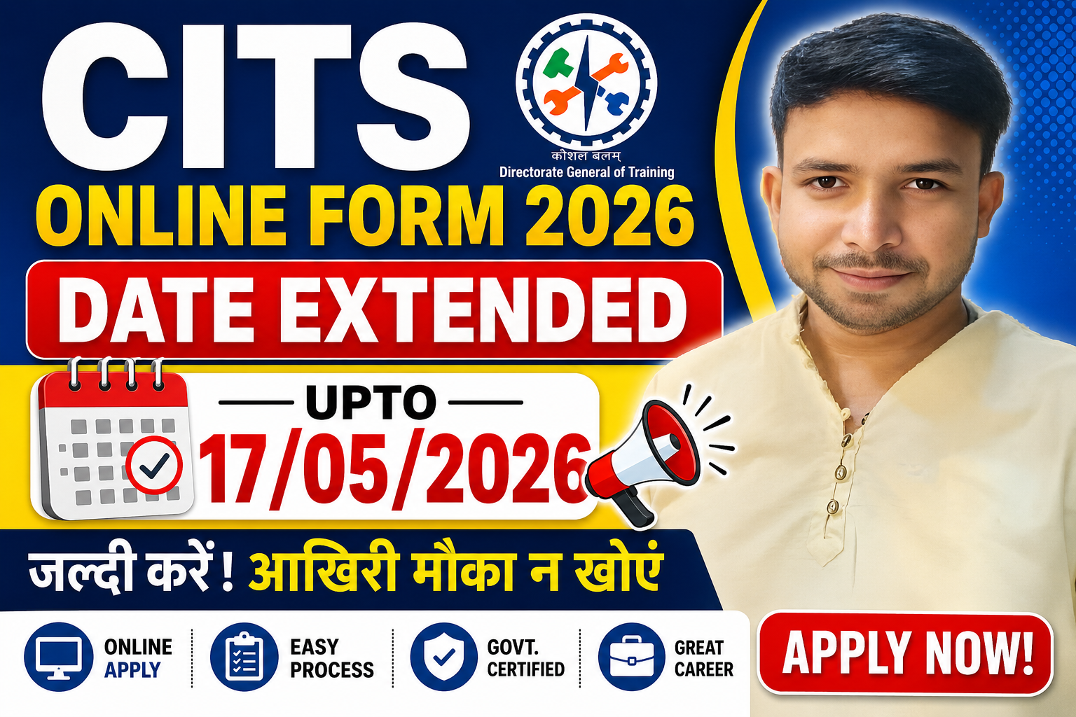 CITS Online Form 2026 Date Extended upto 17/05/2026