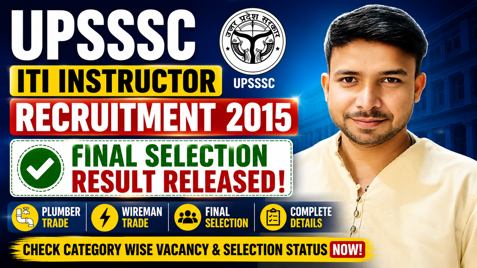 UPSSSC ITI Instructor Recruitment 2015 Final Selection Result Released