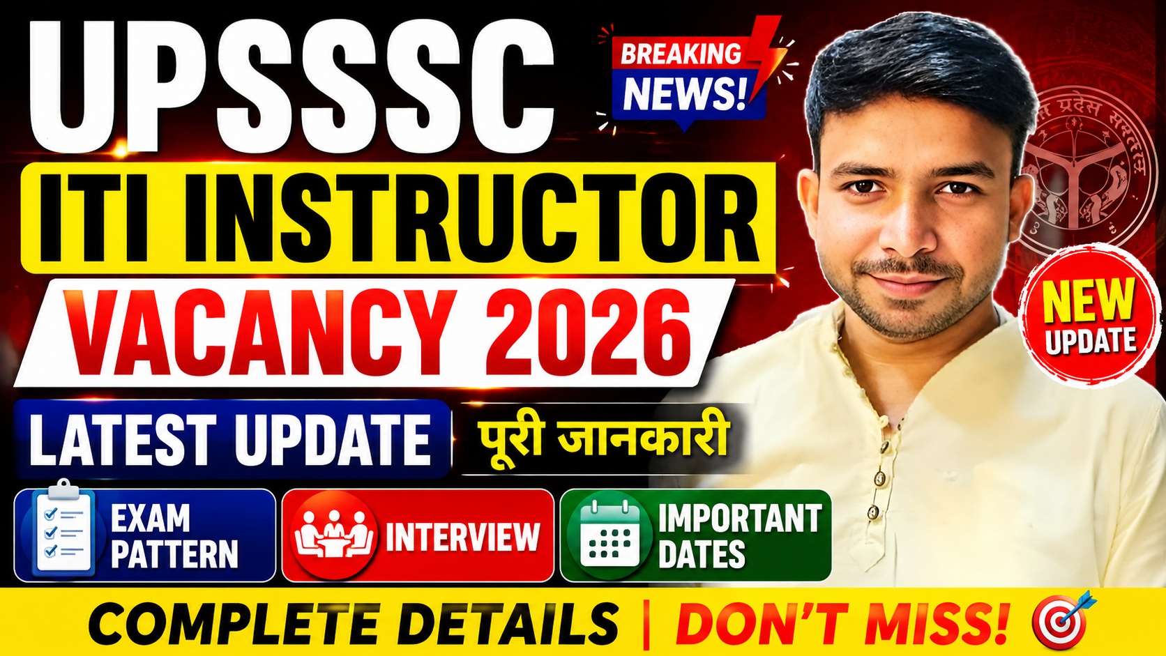 UPSSSC ITI Instructor Latest Update 2026